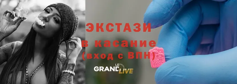 как найти закладки  Кизляр  площадка состав  Ecstasy VHQ 