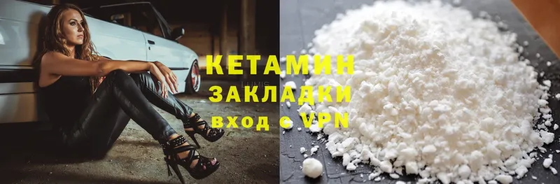 Кетамин ketamine  ОМГ ОМГ ONION  Кизляр 